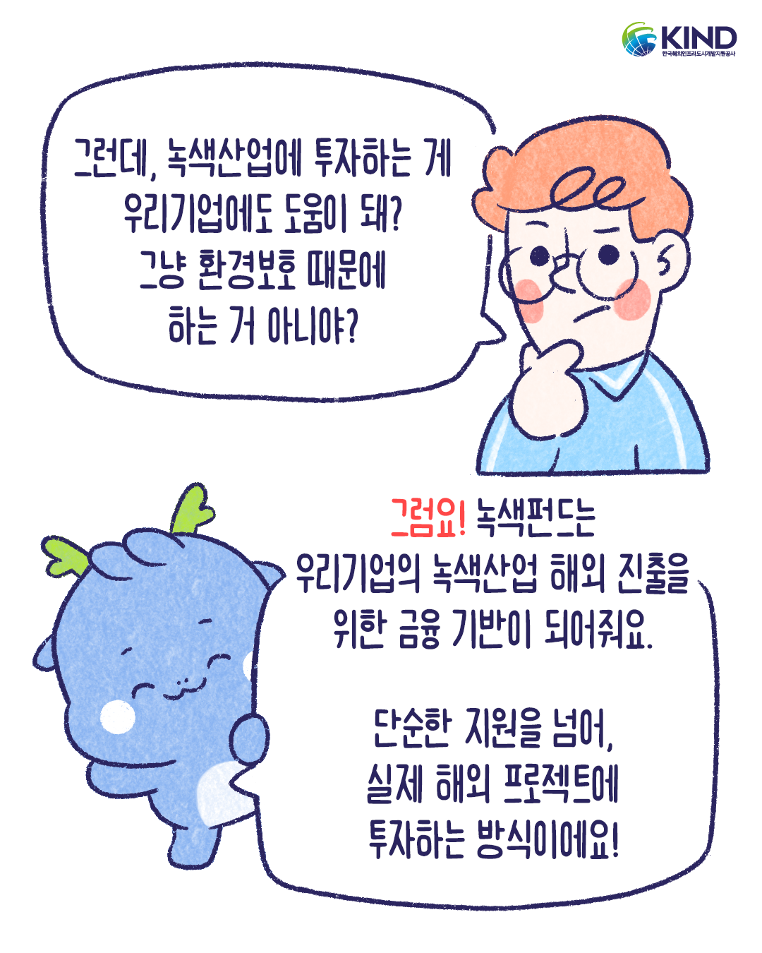 KakaoTalk_20260518_141447436_03.png