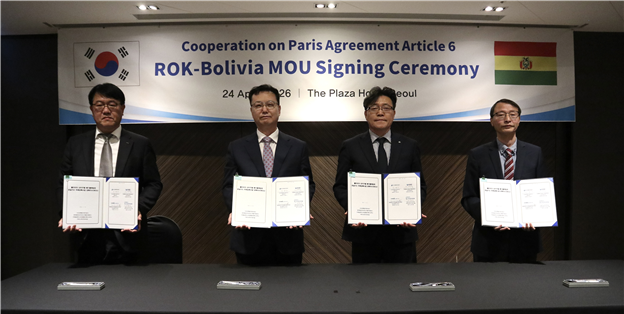 KIND-수도권매립지관리공사-제일엔지니어링, 볼리비아 온실가스 국제감축사업 추진 관련 업무협약(MOU) 체결
