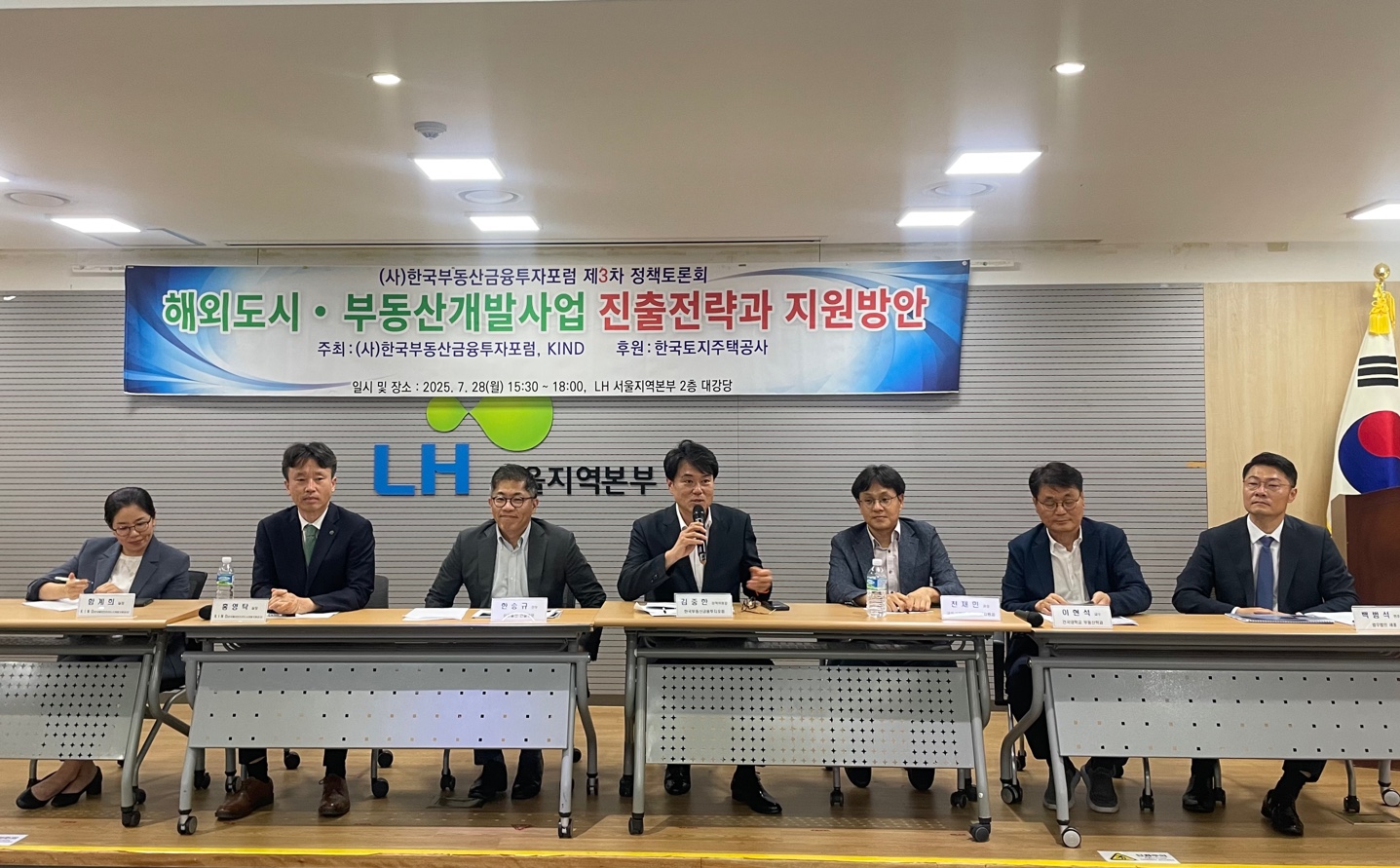 정책토론회 사진_2(토론).jpg