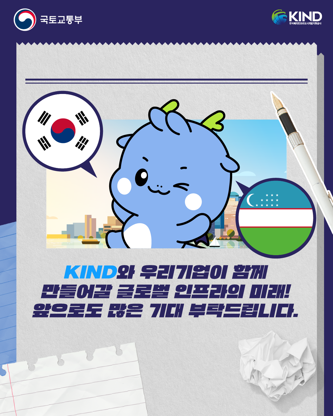 KakaoTalk_20260715_163159508_04.png