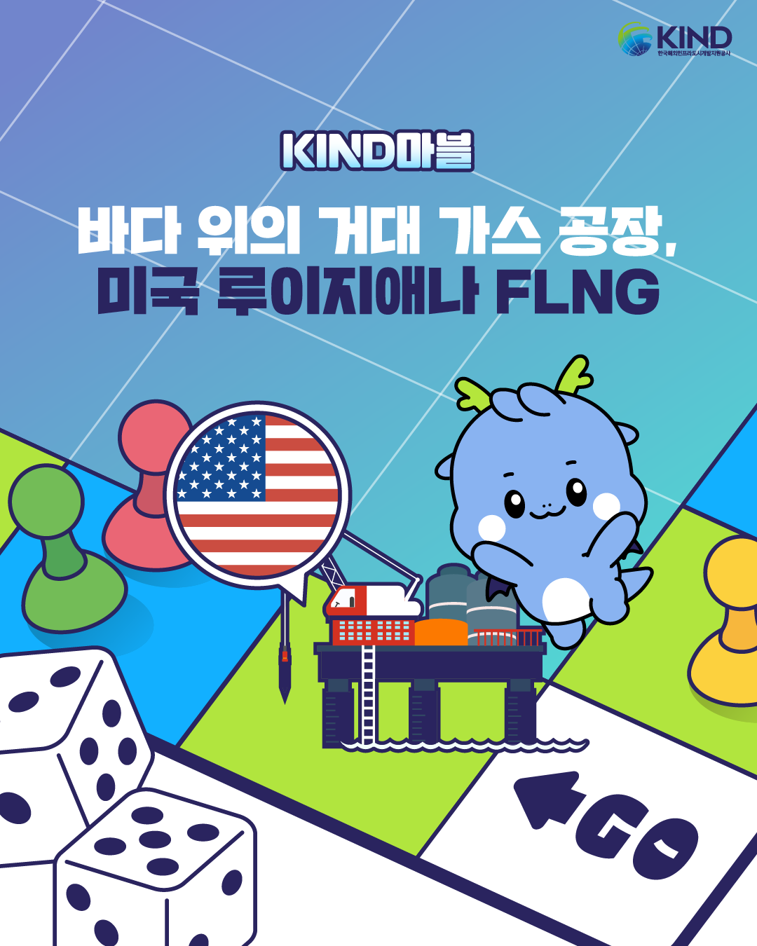 "바다 위의 거대 가스 공장, 미국 루이지애나 FLNG"