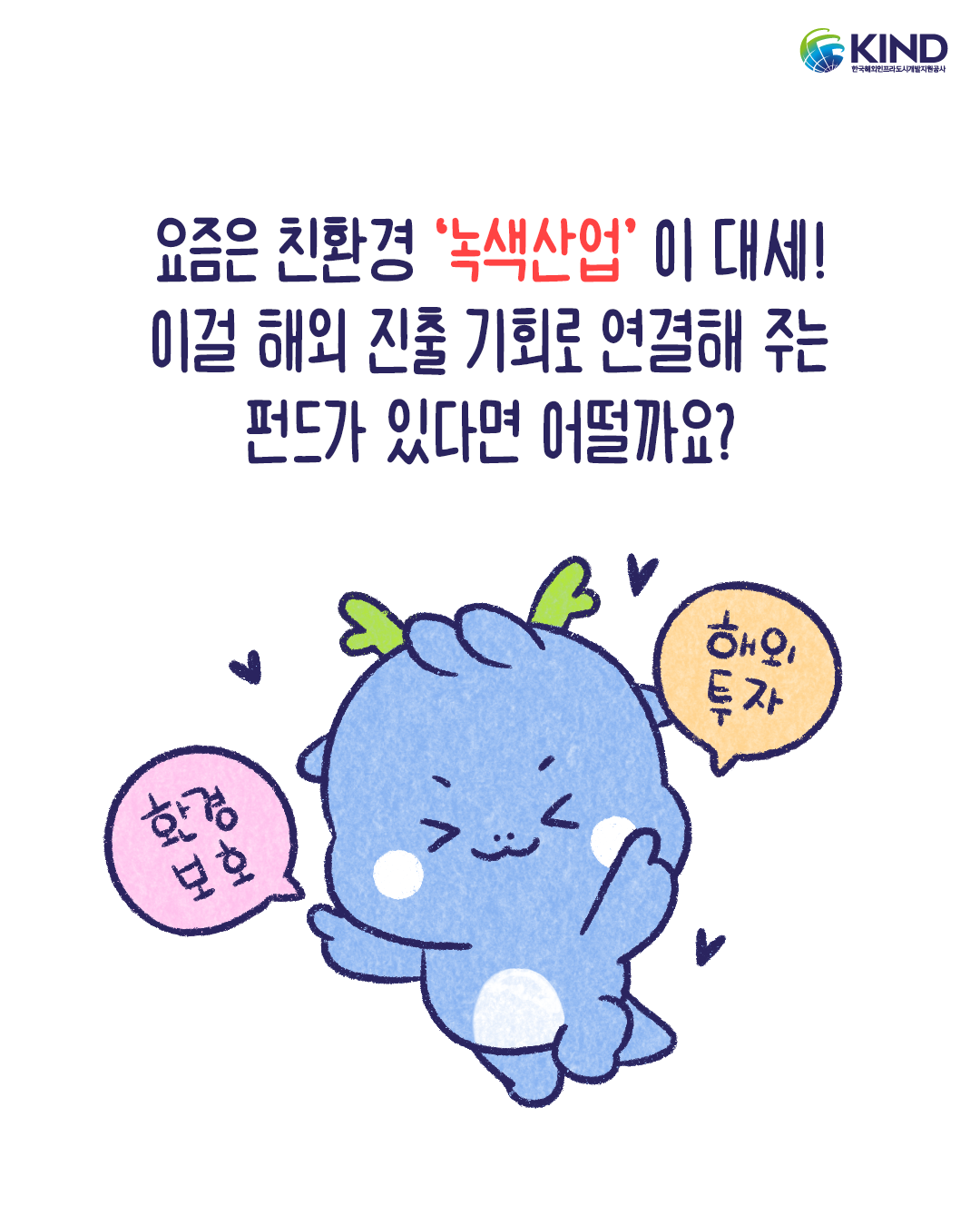 KakaoTalk_20260518_141447436_01.png