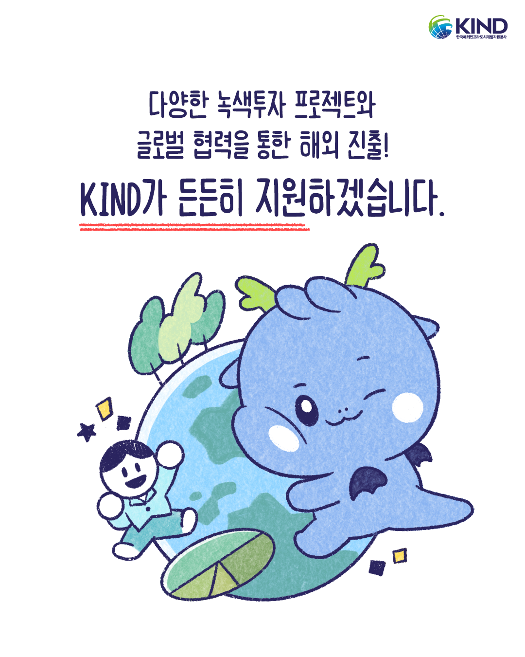 KakaoTalk_20260518_141447436_06.png