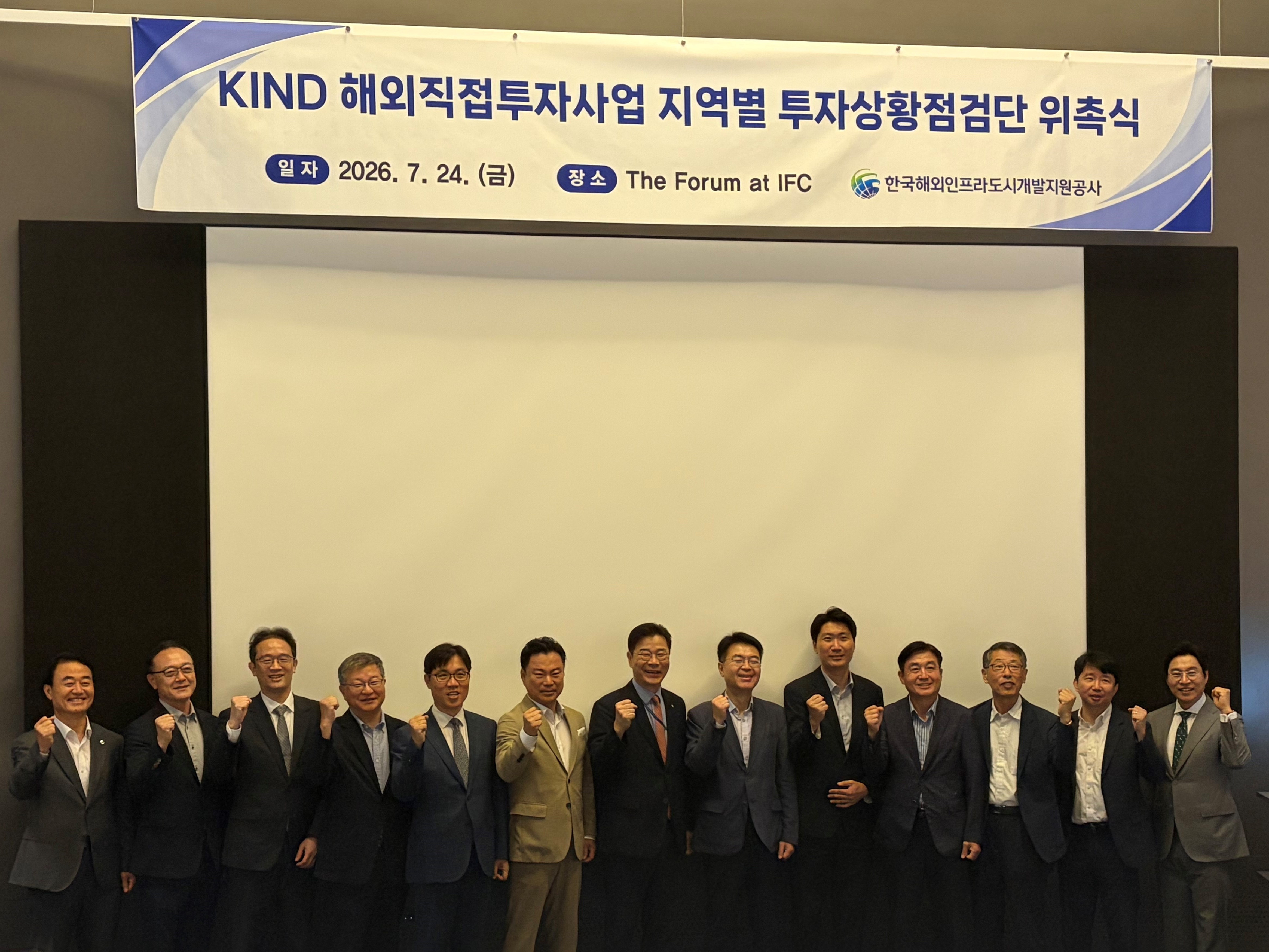 지역별 점검단 위촉식 사진1.jpg