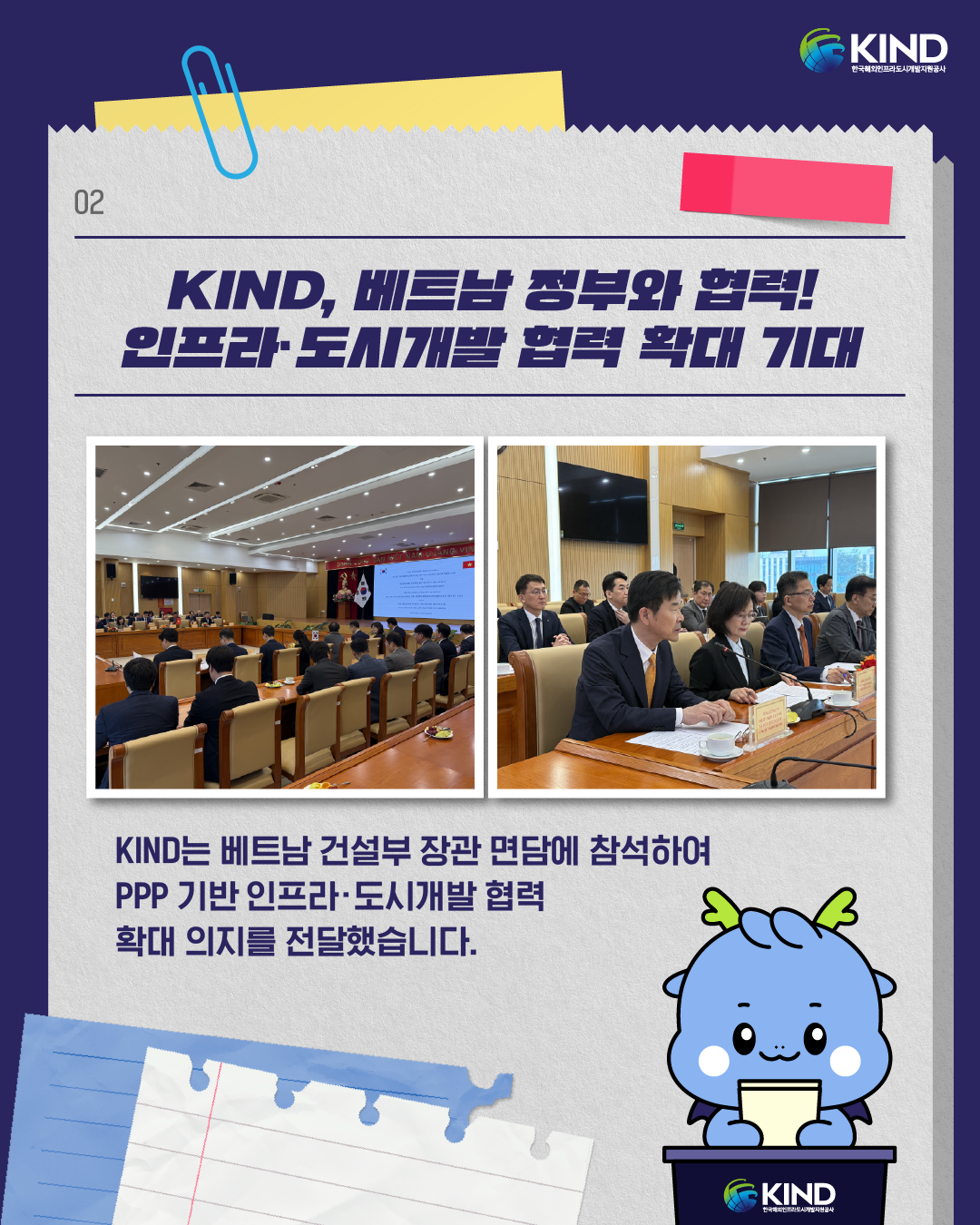 KakaoTalk_20260521_164635443_01.png