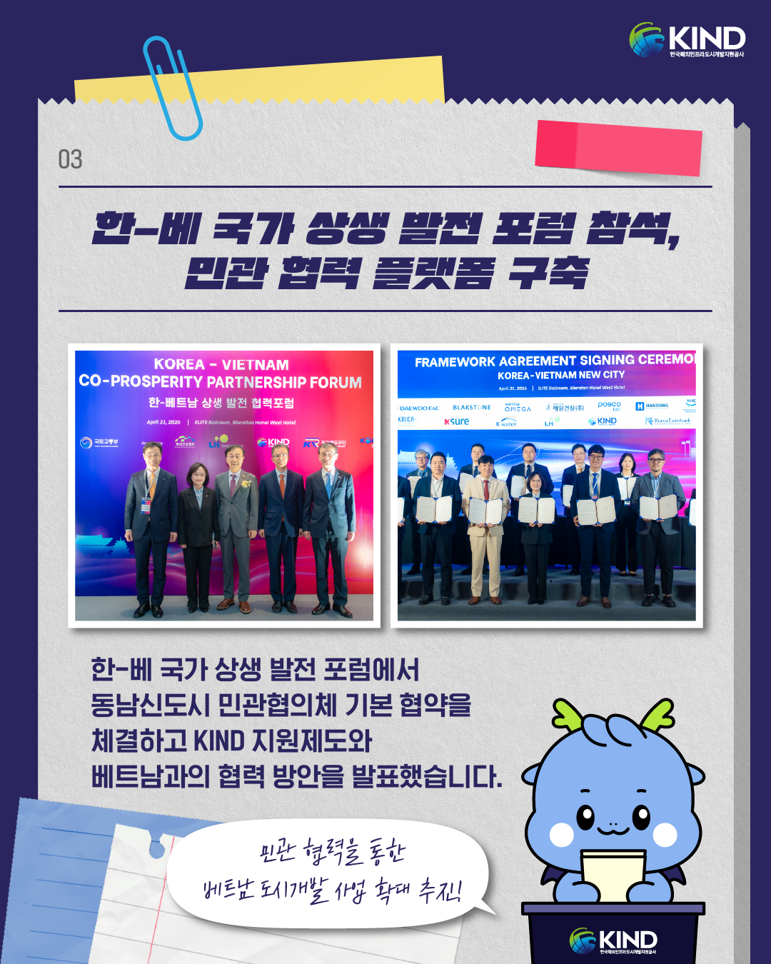 KakaoTalk_20260521_164635443_02.png