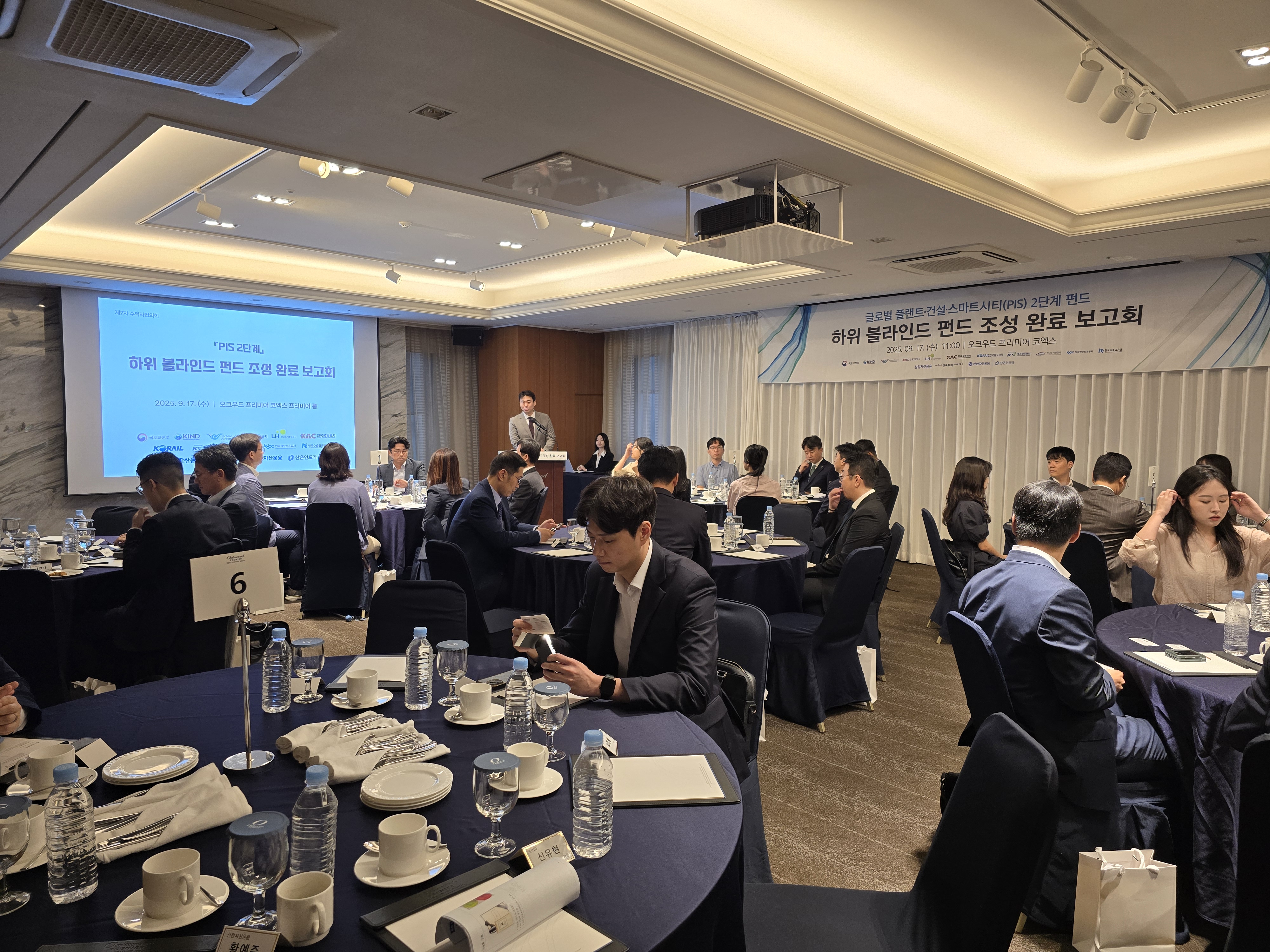 (붙임1) 보고회 행사사진 (1).jpg