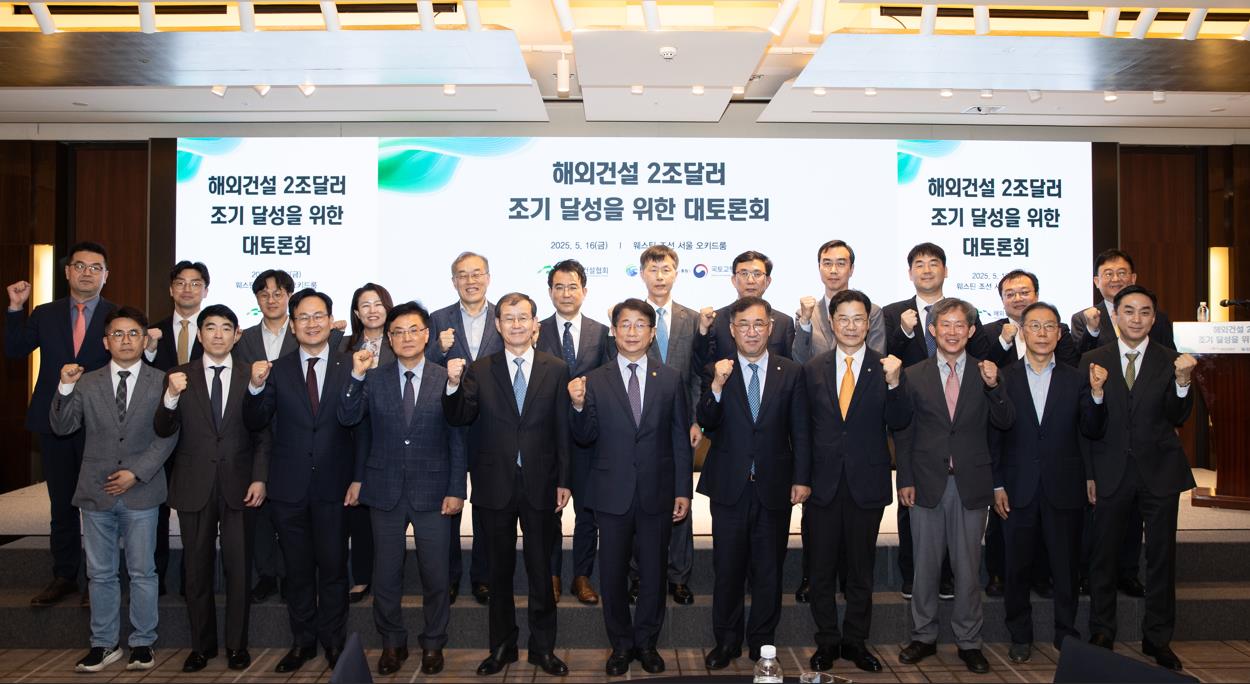 KIND, 고부가가치 투자개발사업 선도 통해 해외건설 2조달러 시대 견인