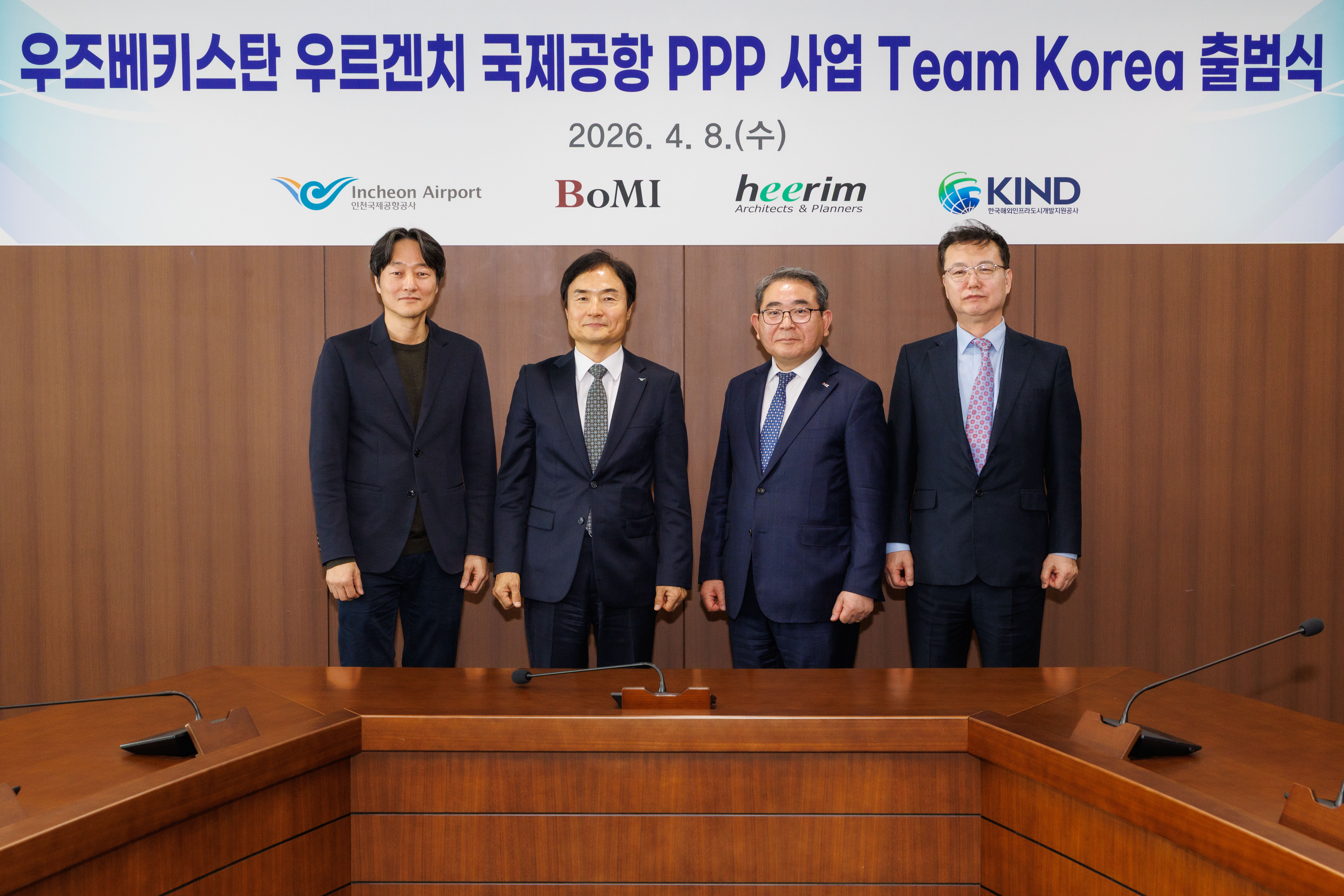 260408_우르겐치 공항 TeamKorea출범식 (1).jpg