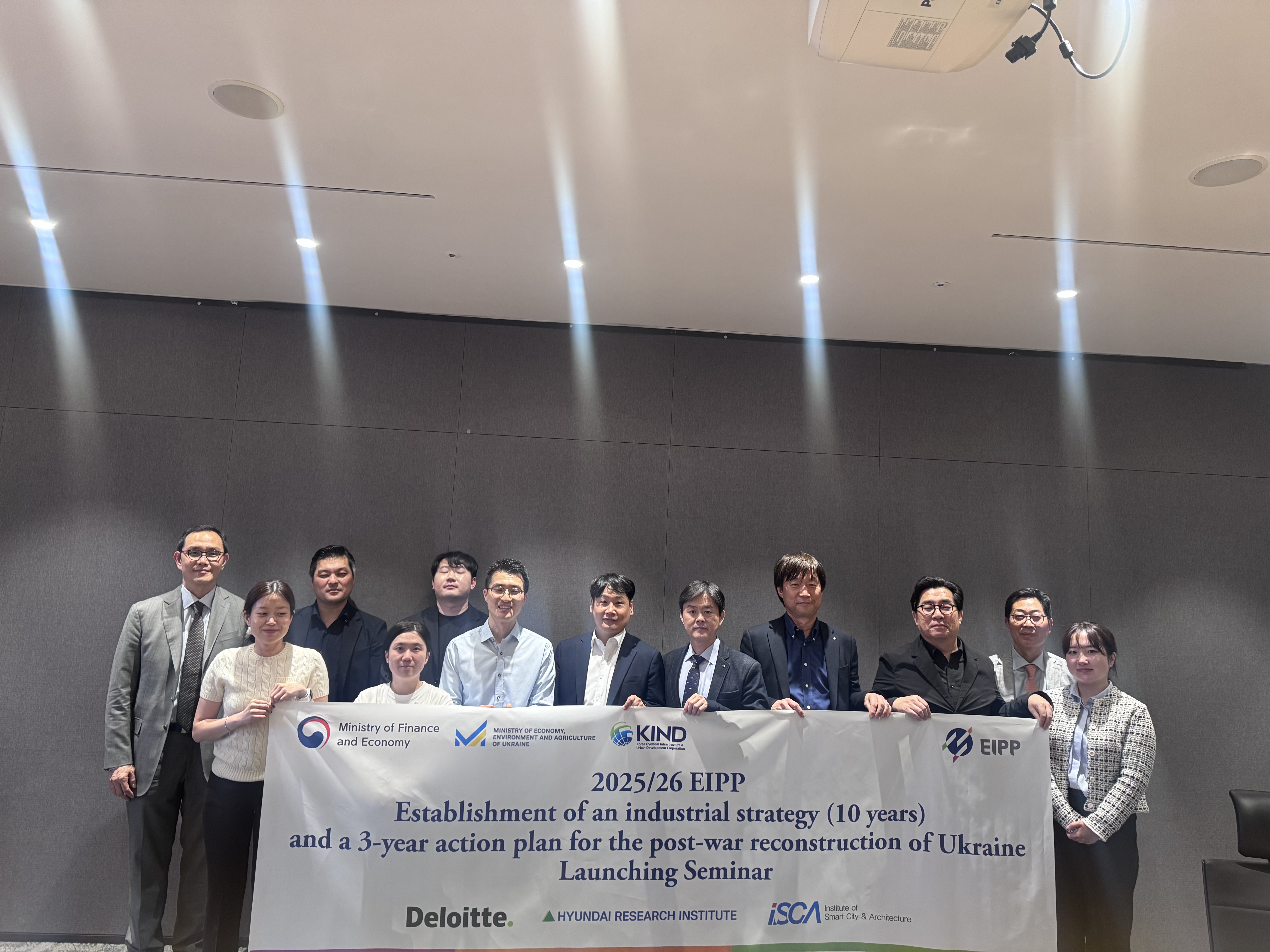 Kick-off meeting for the 2025/26 Korea–Ukraine EIPP
