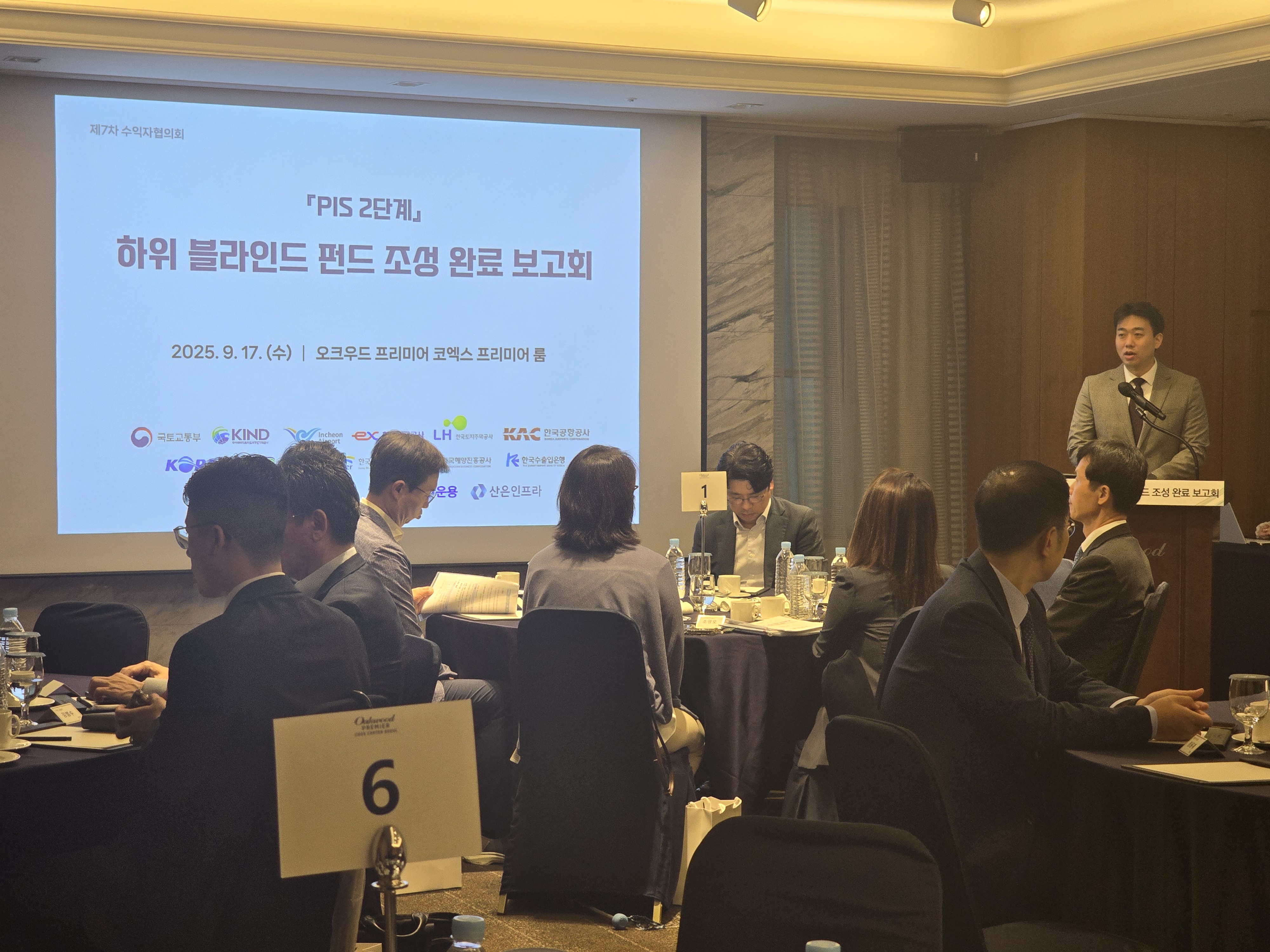 (붙임2) 보고회 행사사진 (1).jpg
