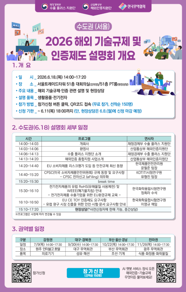 안내문.png