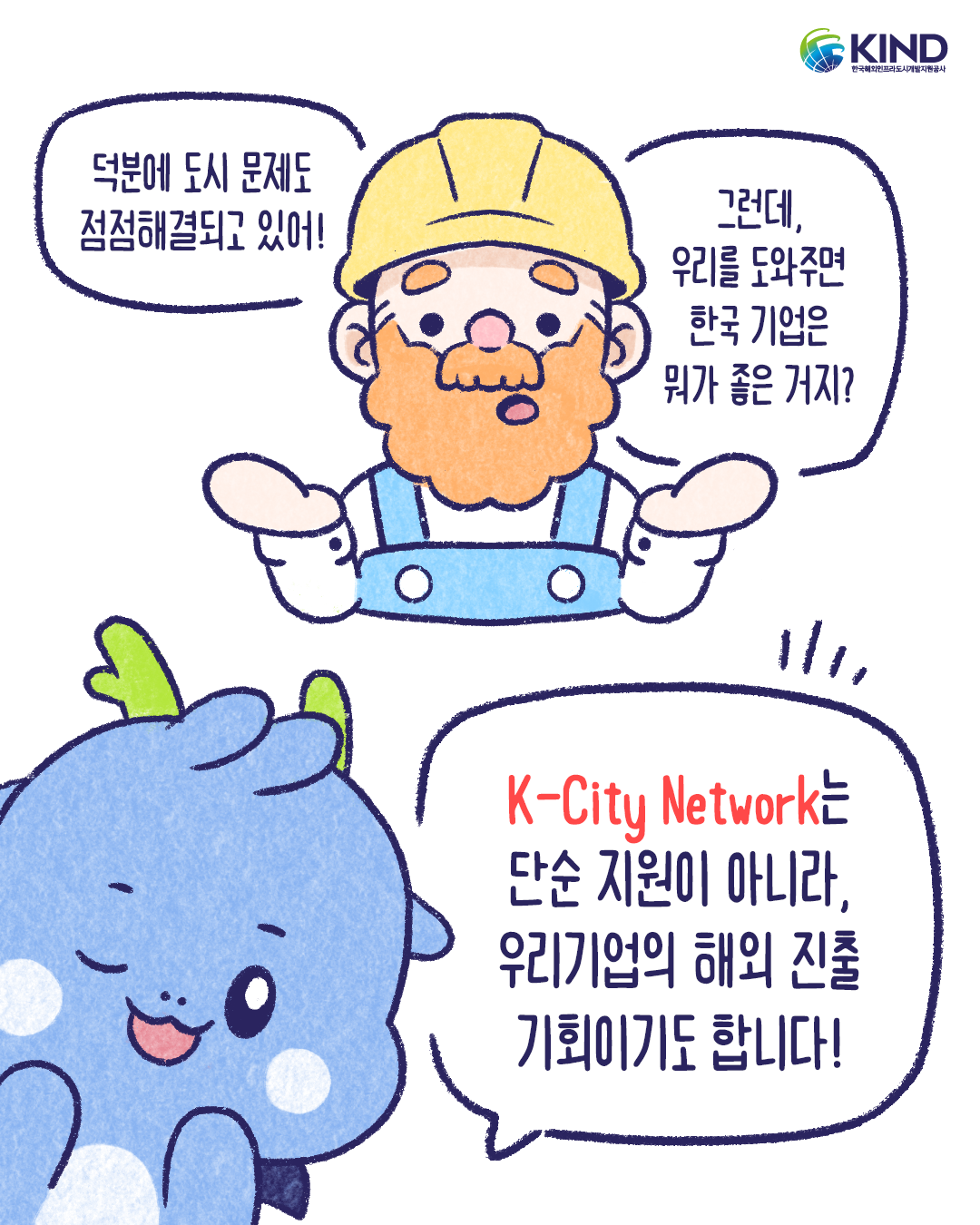 KCN은 무엇일까요 (4).png