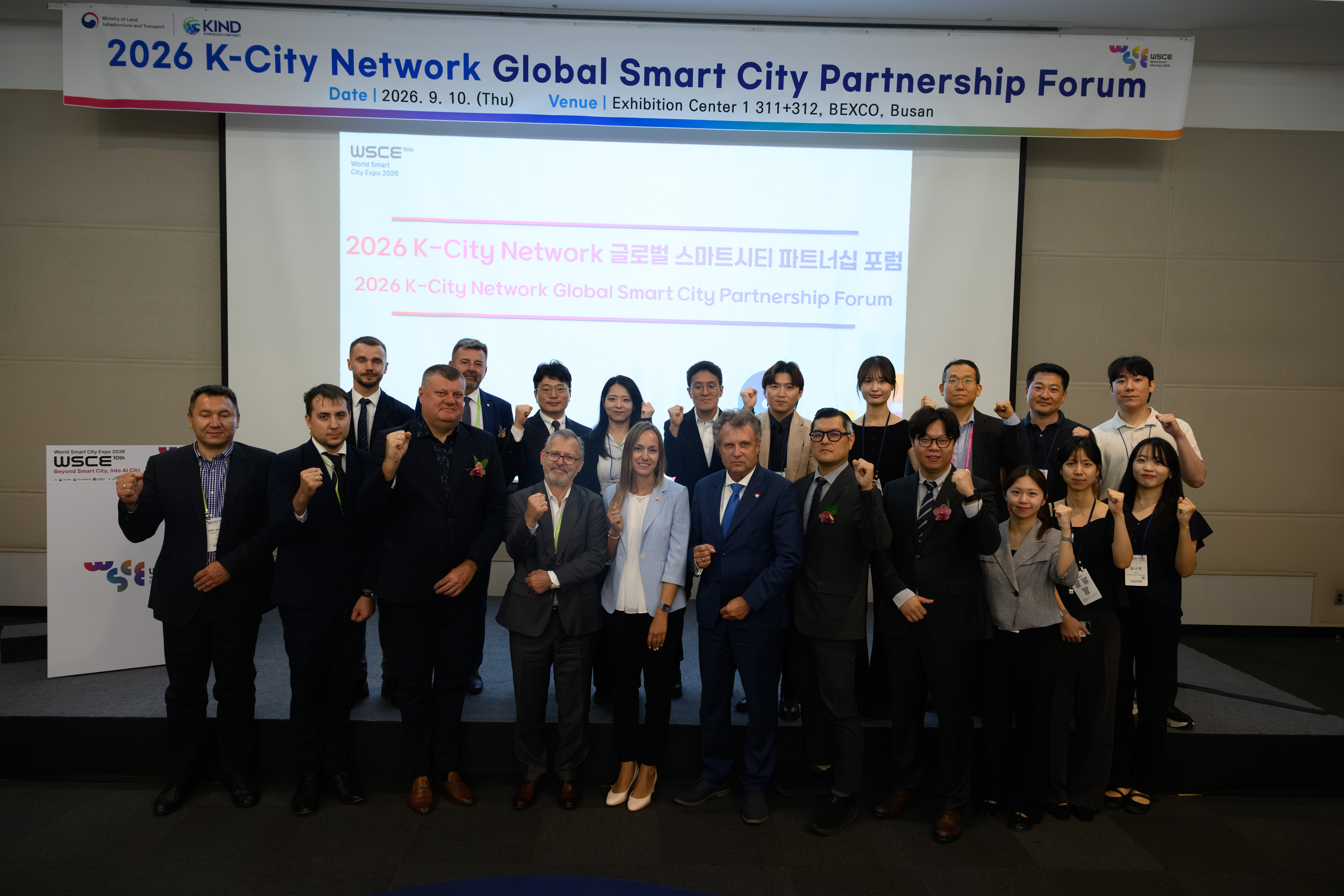 2026 WSCE K-City Network Promotional & Exhibition Booth