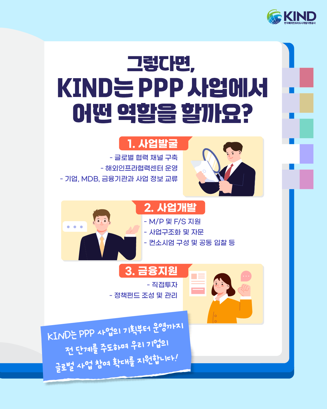 KakaoTalk_20260304_142819510_04.png