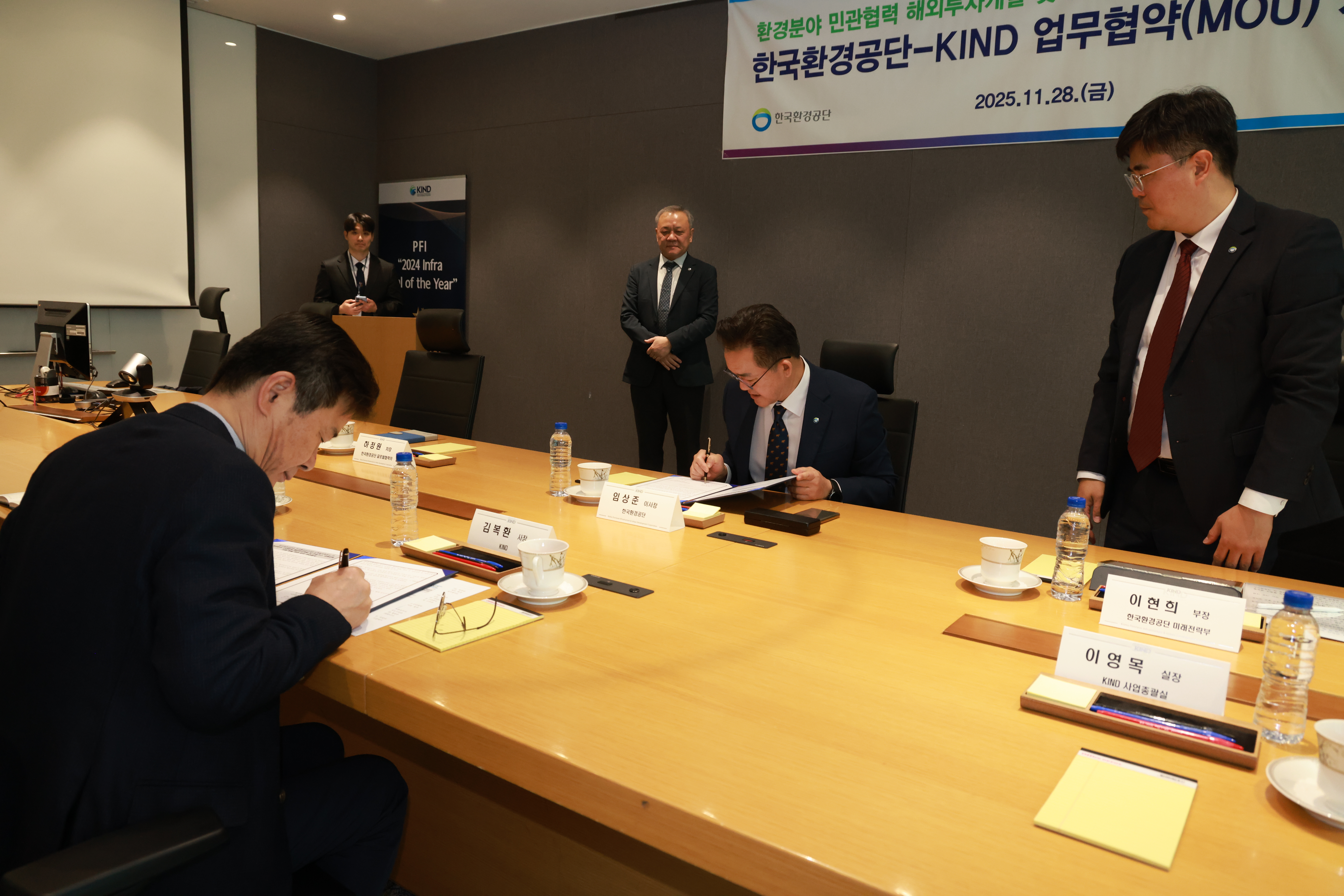 KIND-한국환경공단 4.JPG