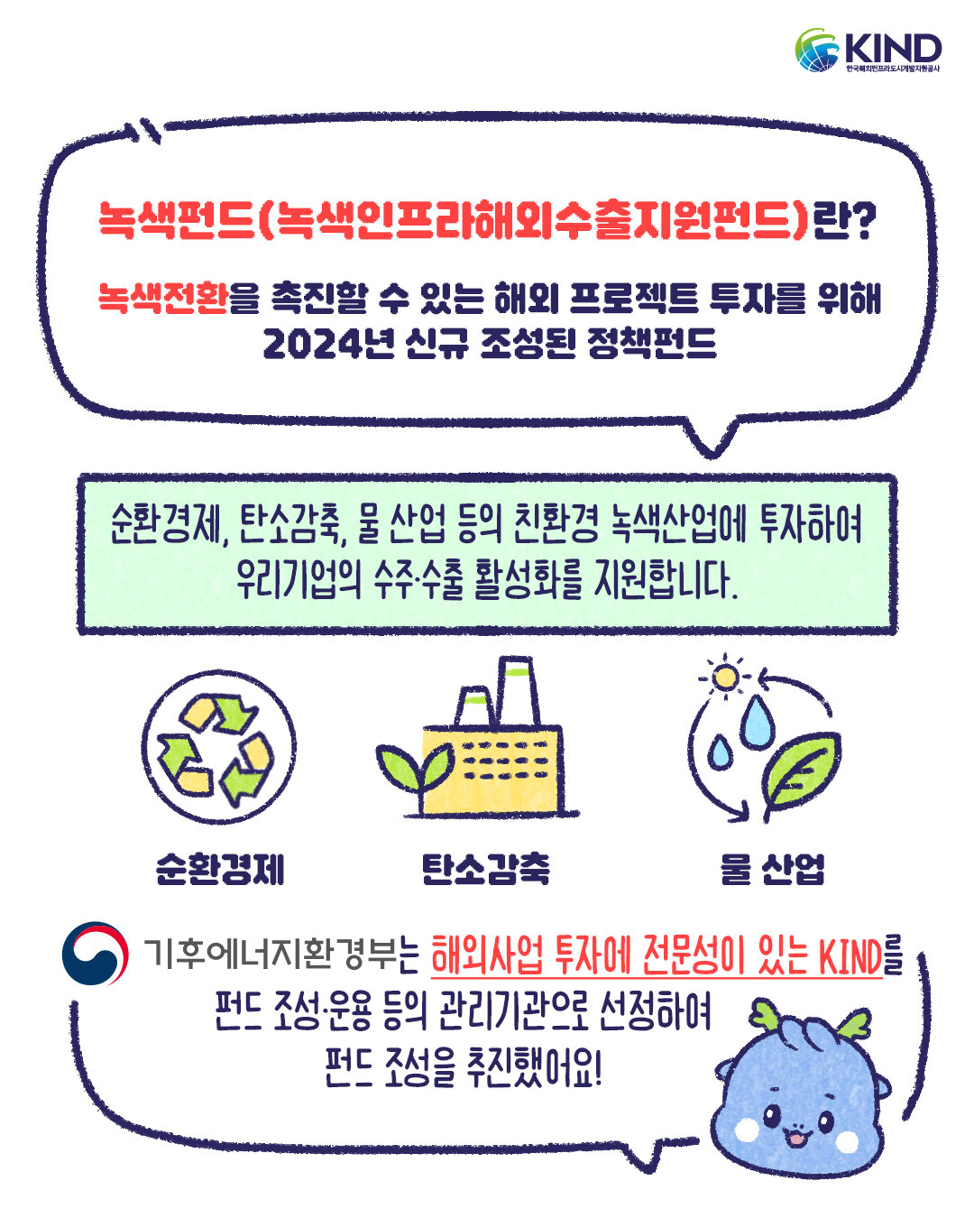 KakaoTalk_20260518_141447436_02.png