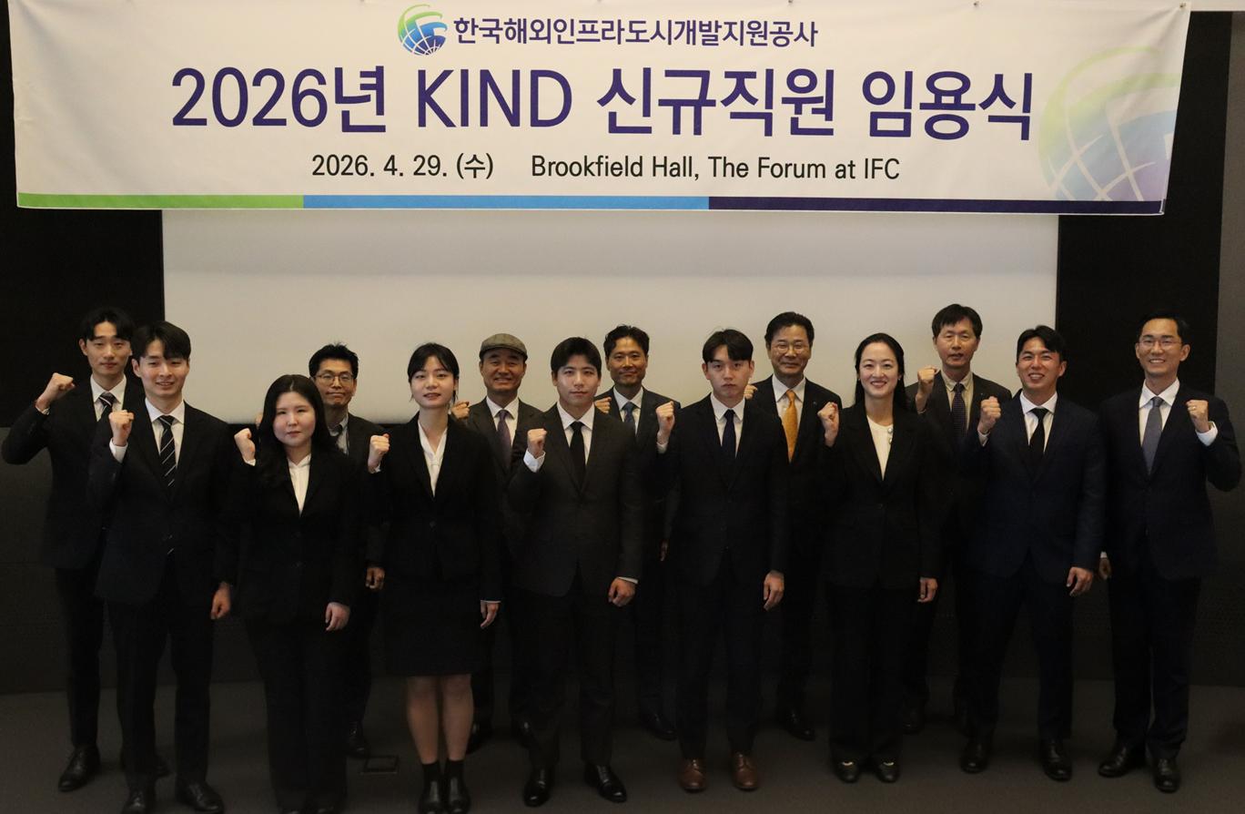 신규직원 임용식.png