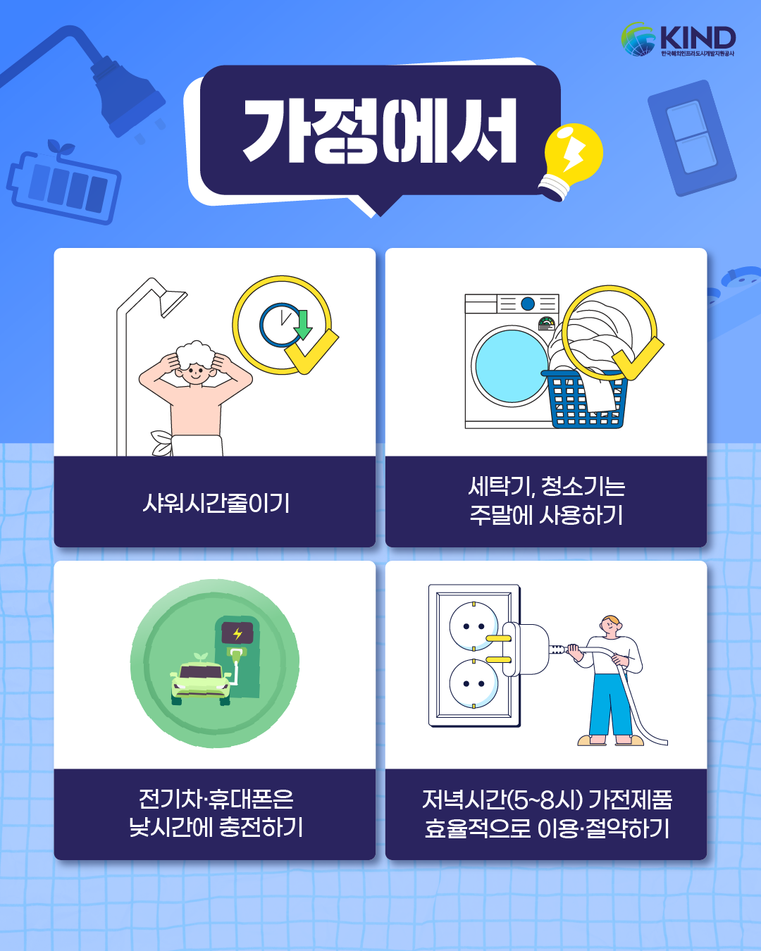 KakaoTalk_20260414_090103306_03.png