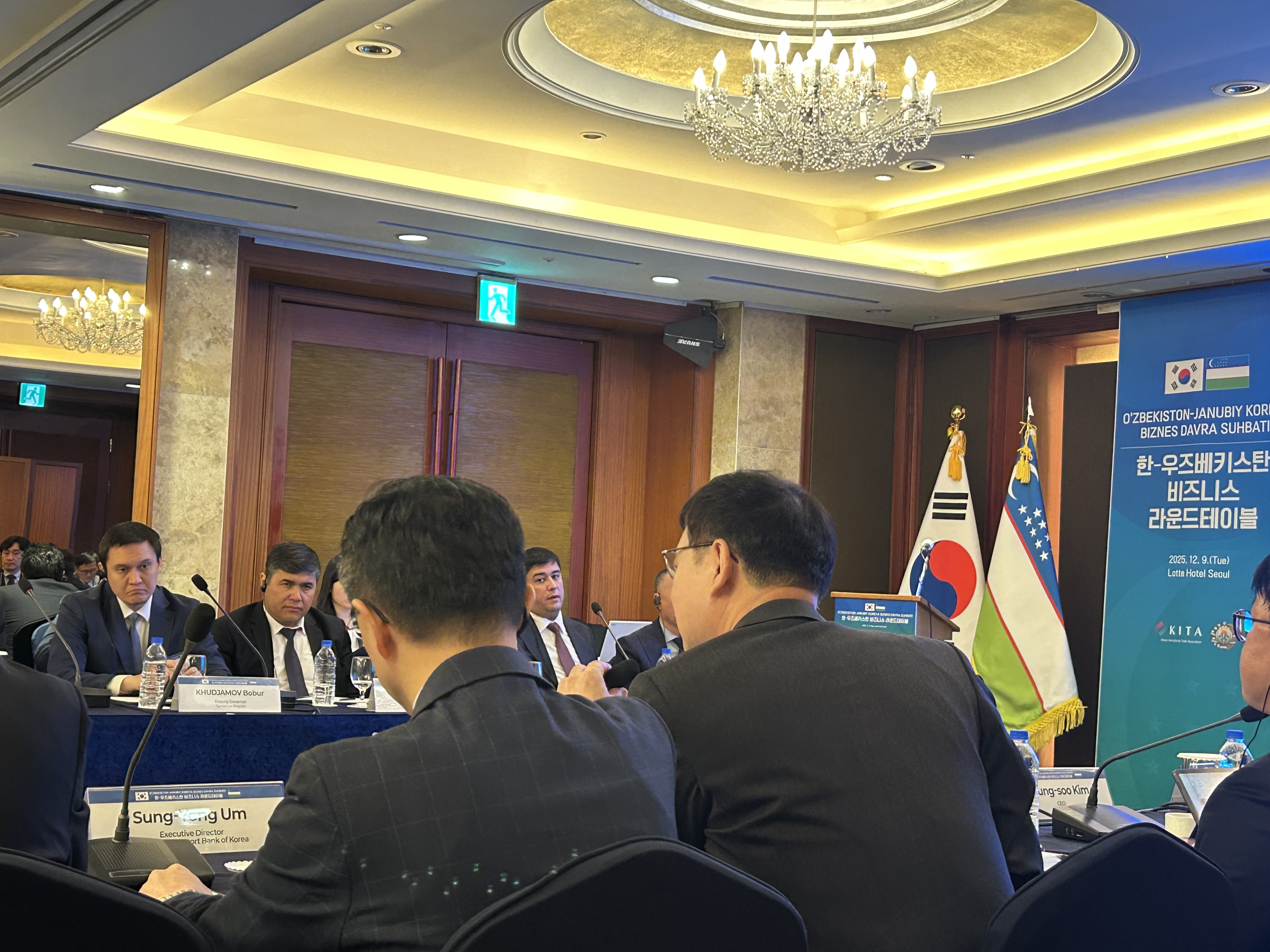 한-우즈벡 비즈니스 라운드테이블 3.jpg
