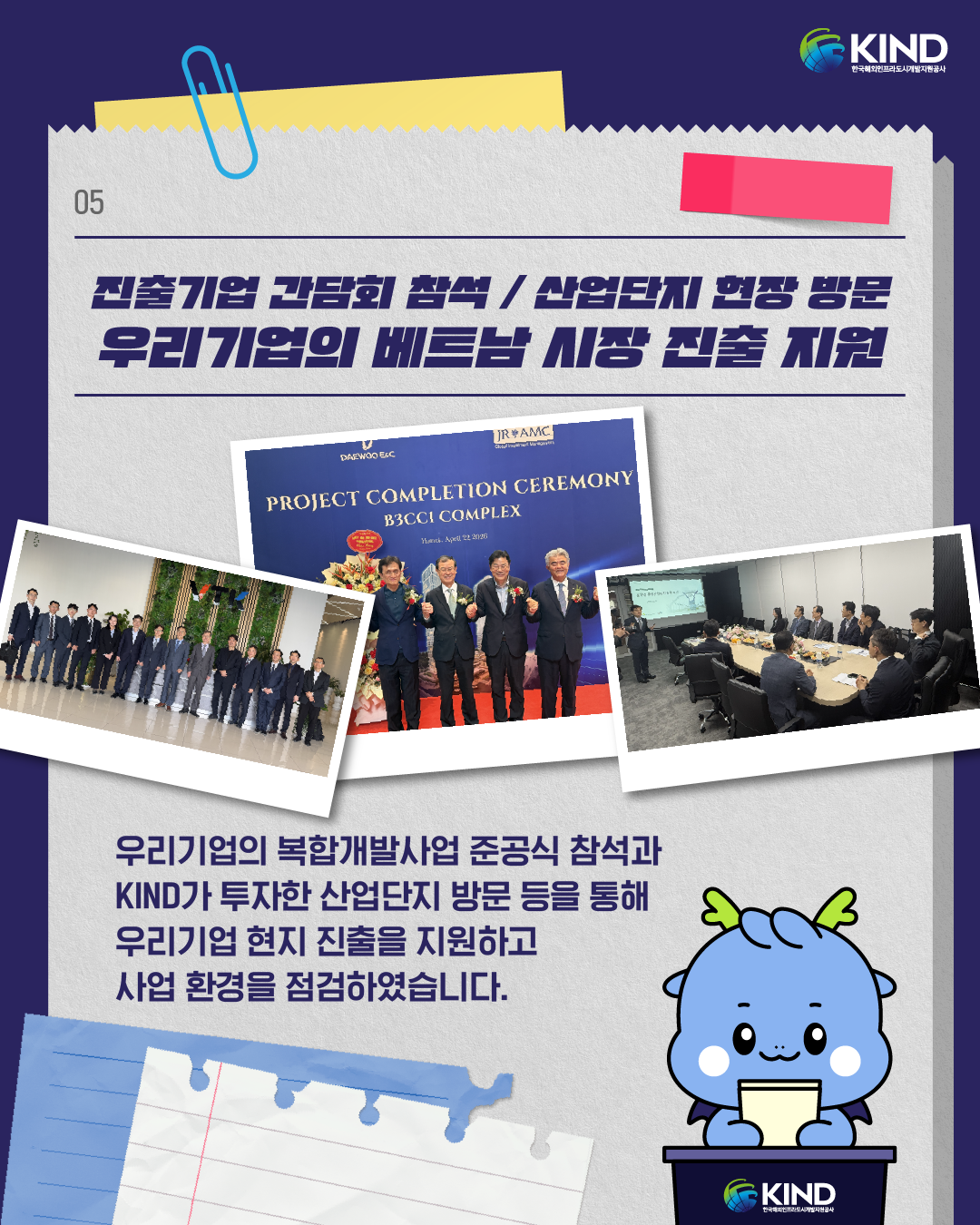 KakaoTalk_20260521_164635443_04.png