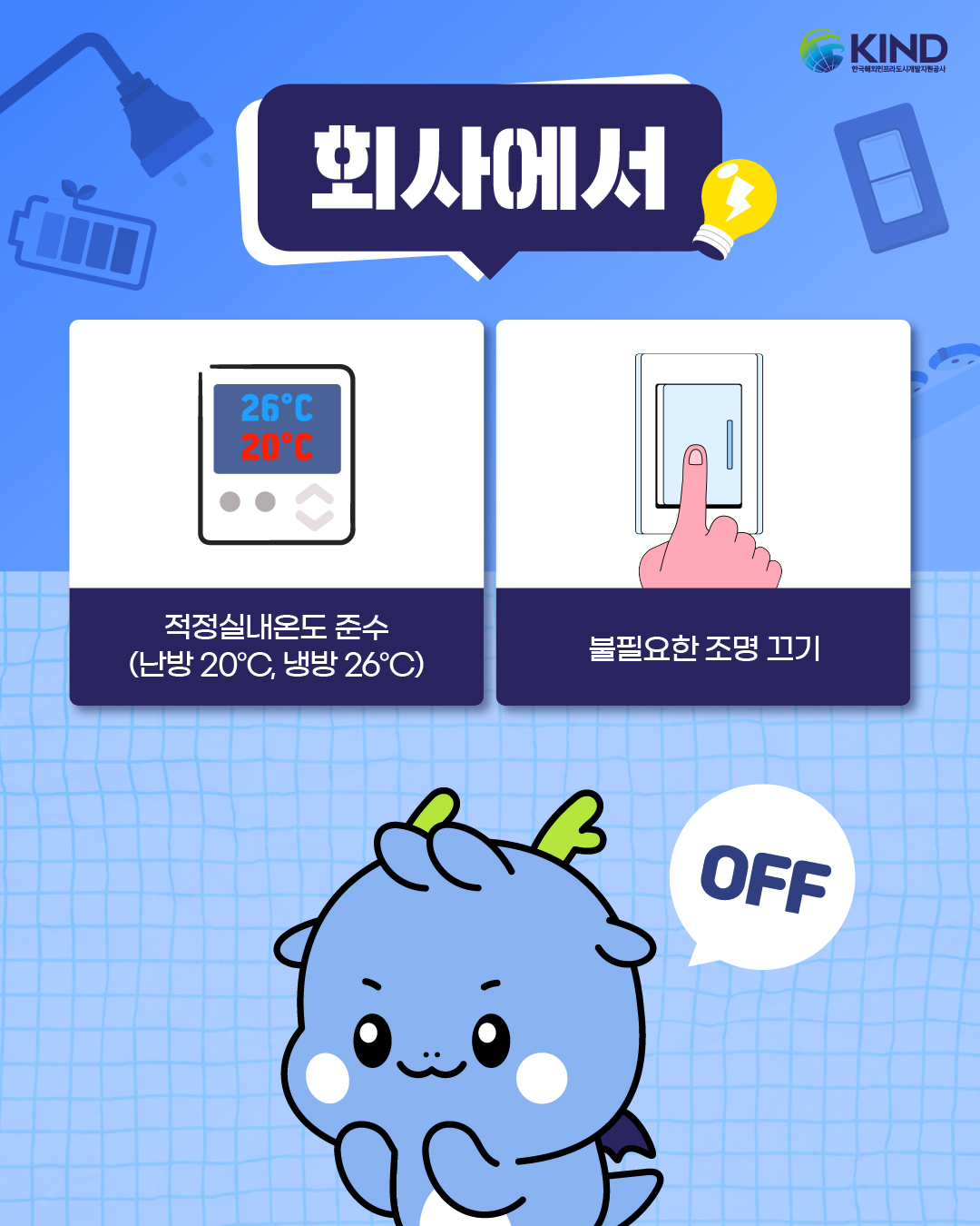 KakaoTalk_20260414_090103306_02.png