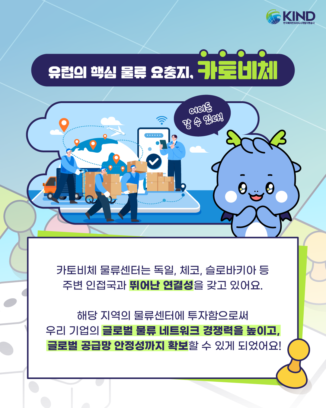 KakaoTalk_20260421_154510514_02.png