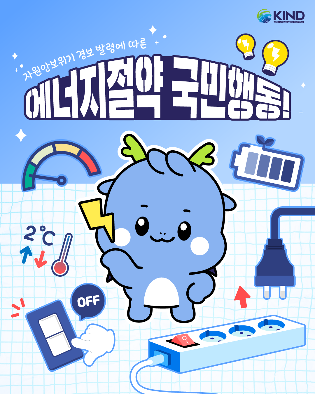 KakaoTalk_20260414_090103306.png