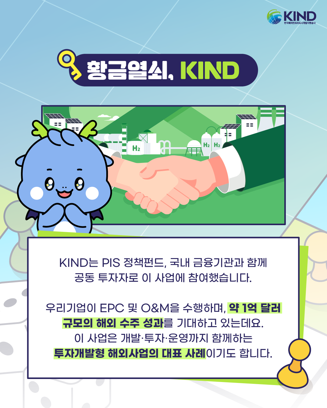 KakaoTalk_20260625_104810188_04.png