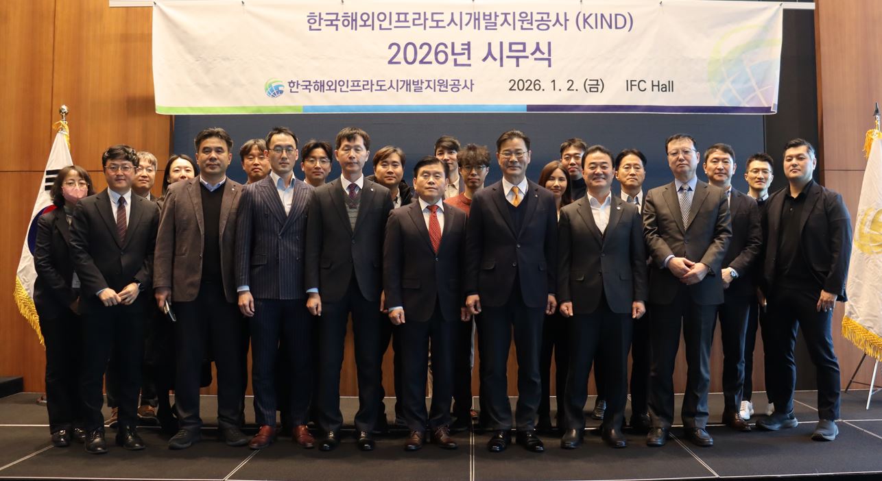 2026 New Year's Kick-off Ceremony