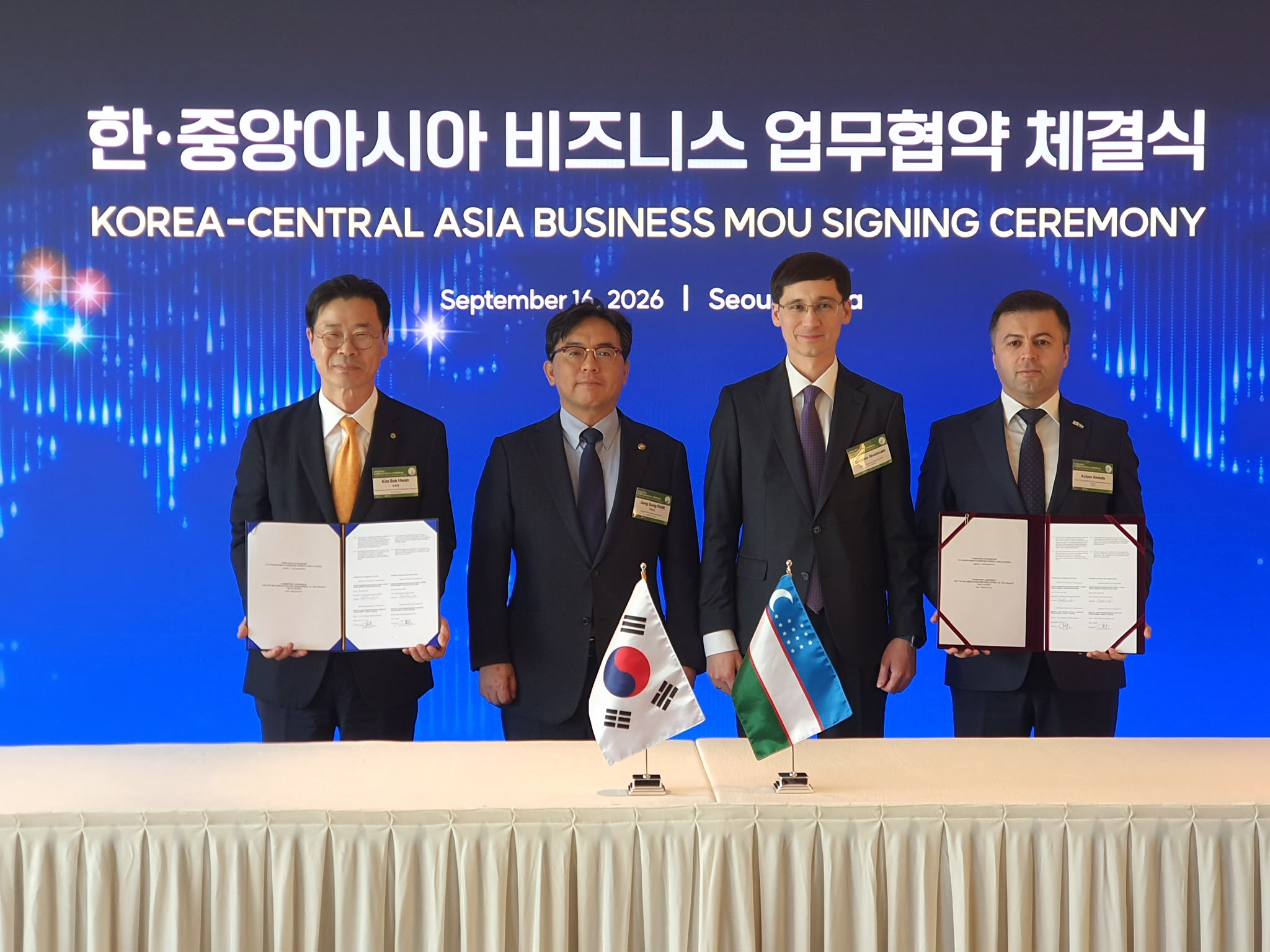 KIND-MPIDA Framework Agreement 체결(9.16.).jpeg