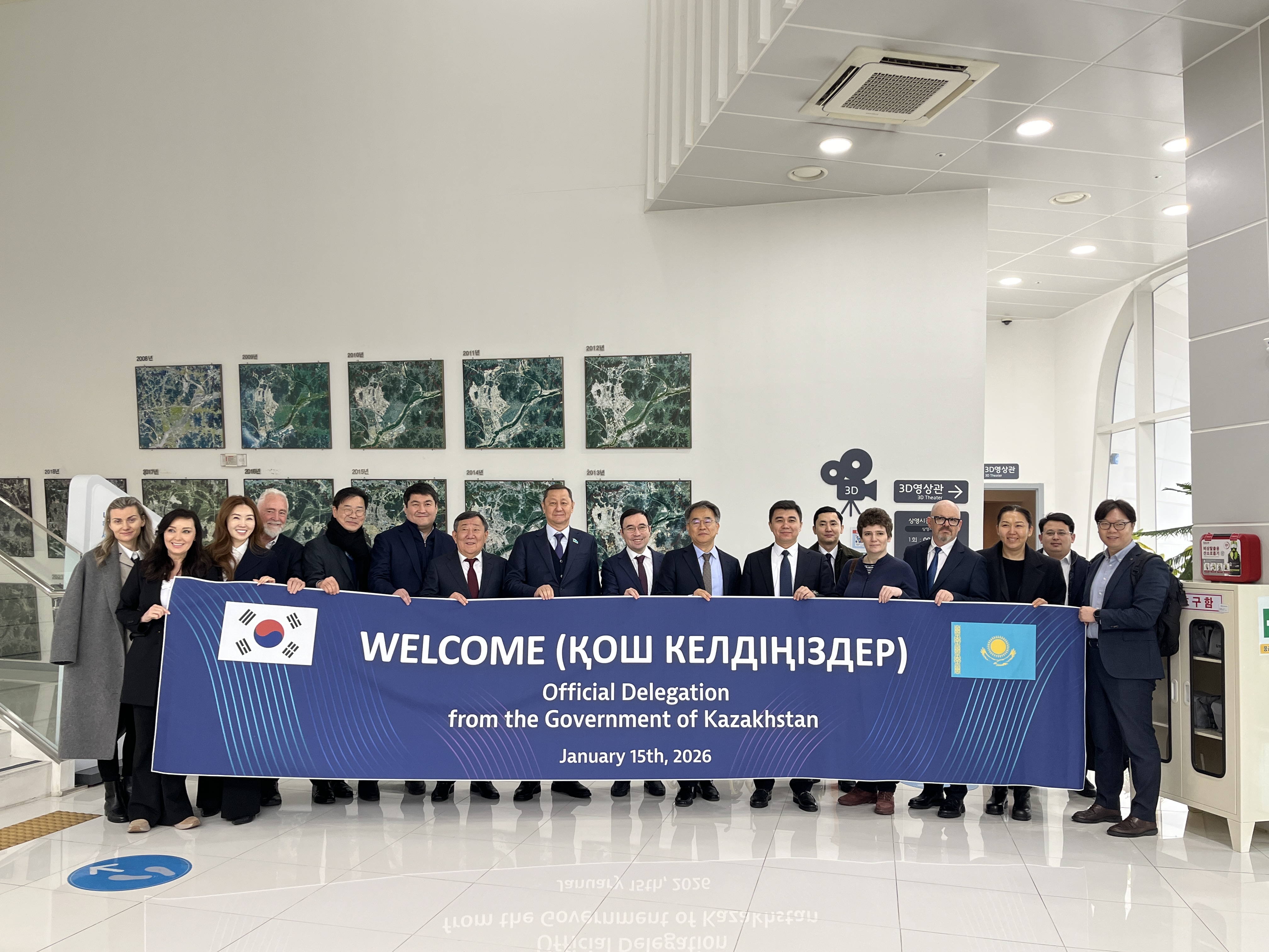 Kazakh delegation’s study tour of Korea’s smart city development cases