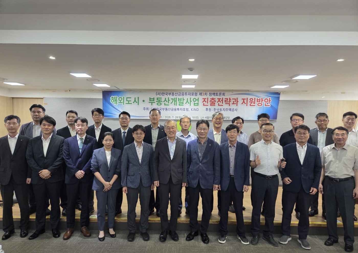 정책토론회 사진_1(단체).jpg
