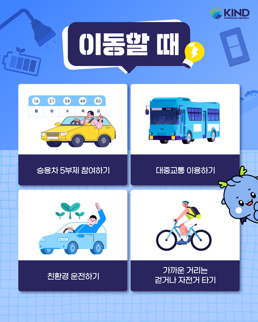 KakaoTalk_20260414_090103306_01.png