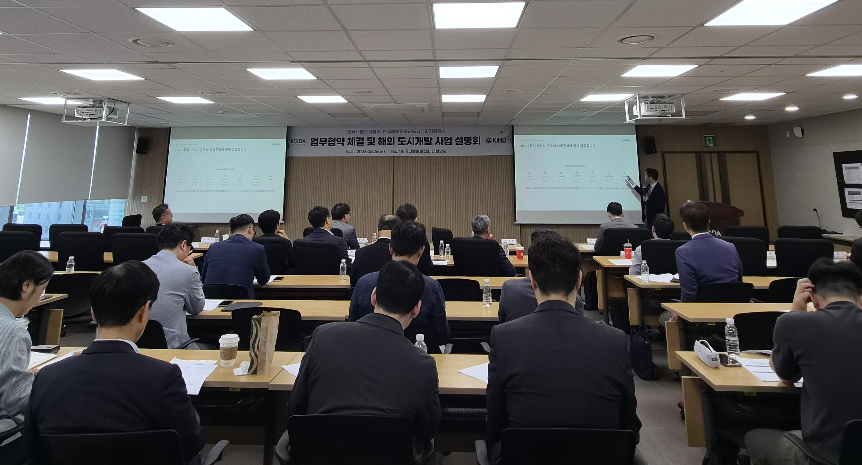 1. 사업 설명회.jpg