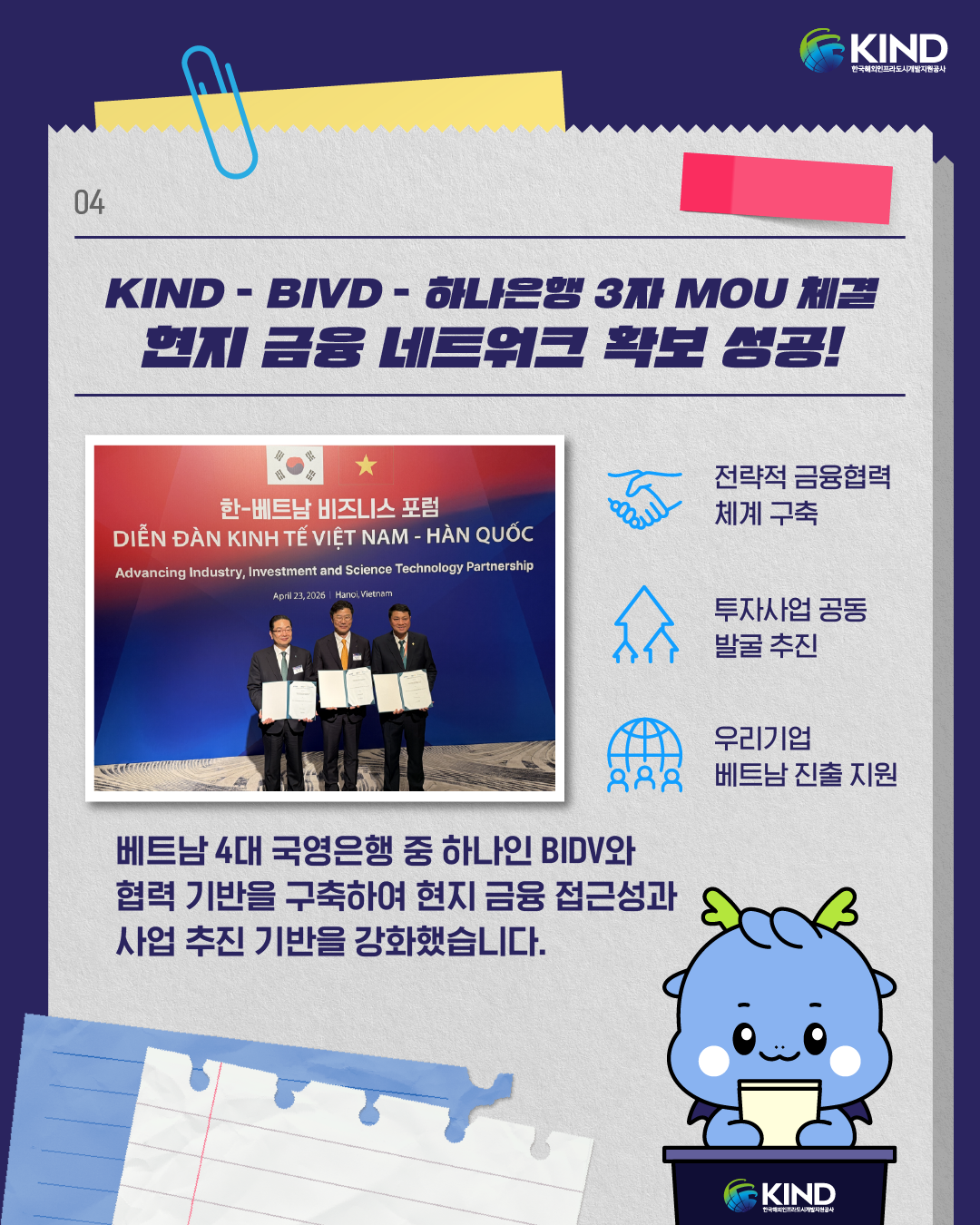 KakaoTalk_20260521_164635443_03.png