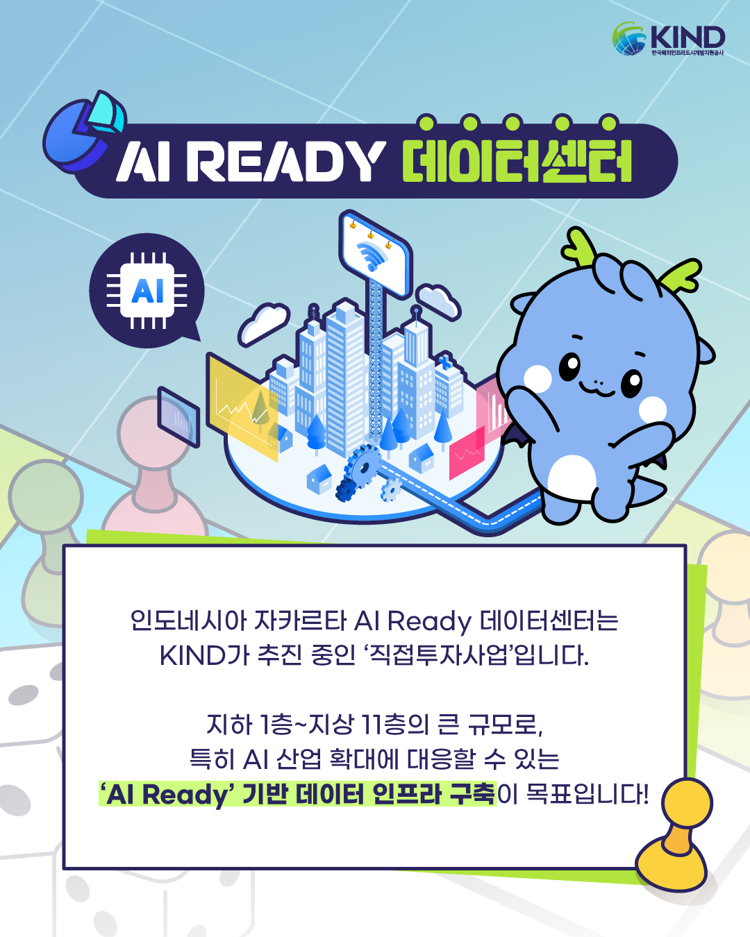 KakaoTalk_20260521_160146628_02.png