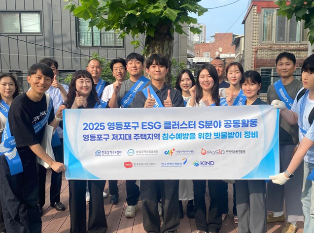 2025년 Y-ESG 클러스터 활동(S분야)