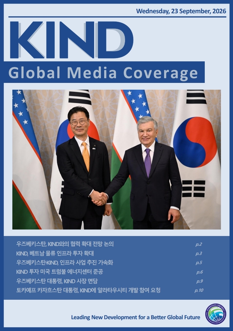 KIND Global Media Coverage 2026