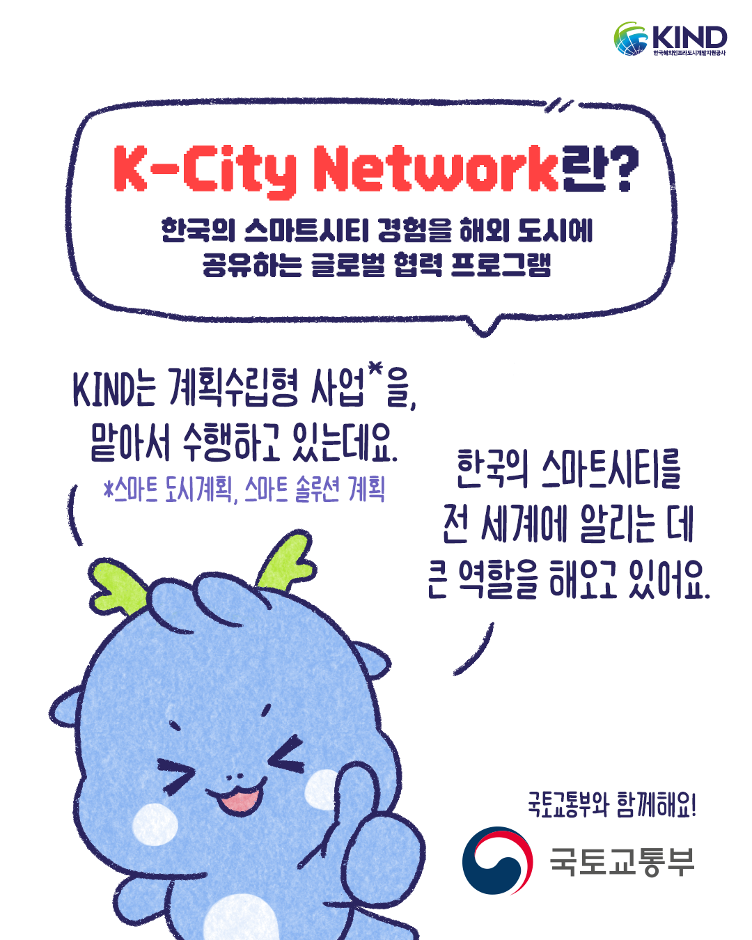 KCN은 무엇일까요 (3).png