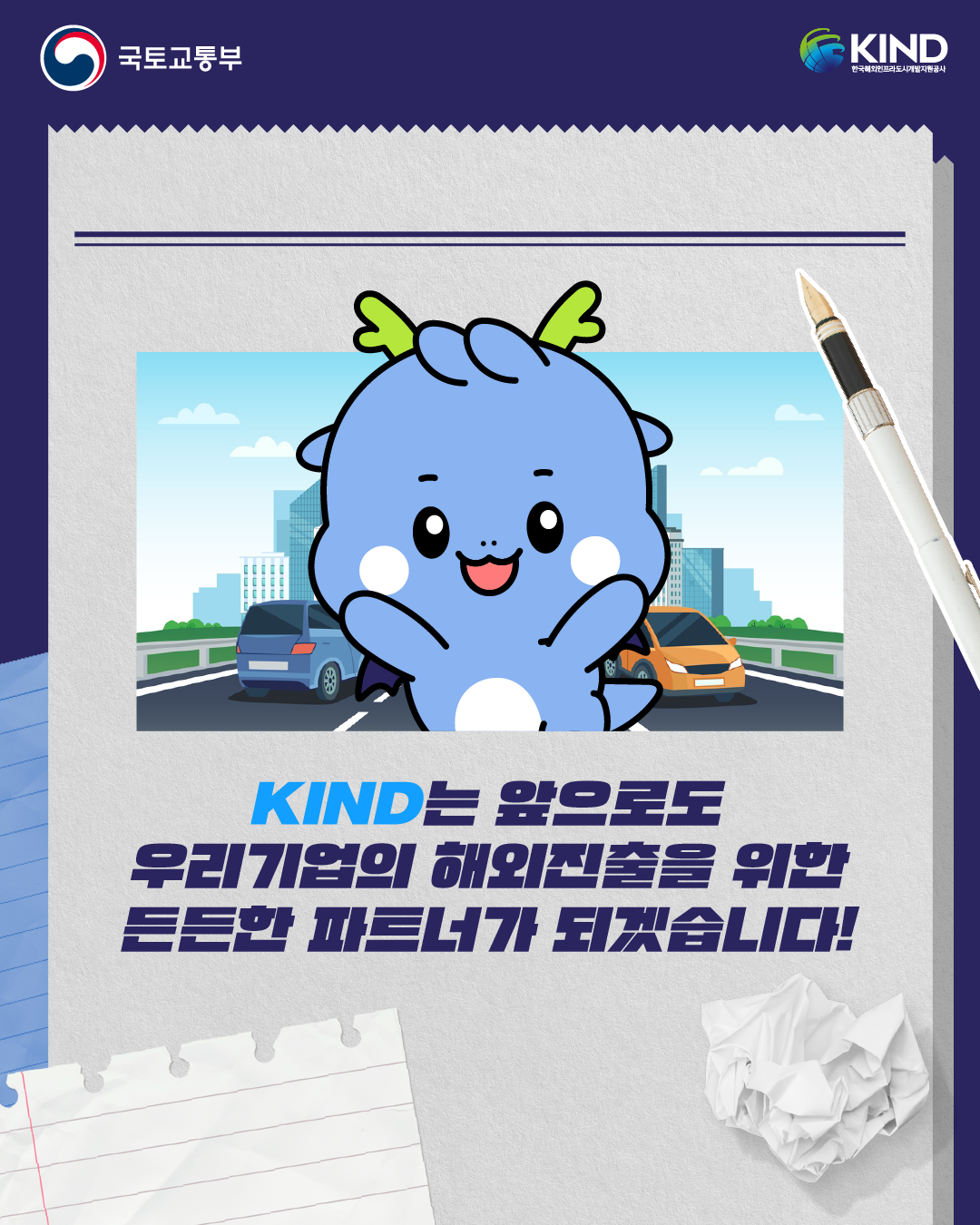 KakaoTalk_20260521_164635443_05.png
