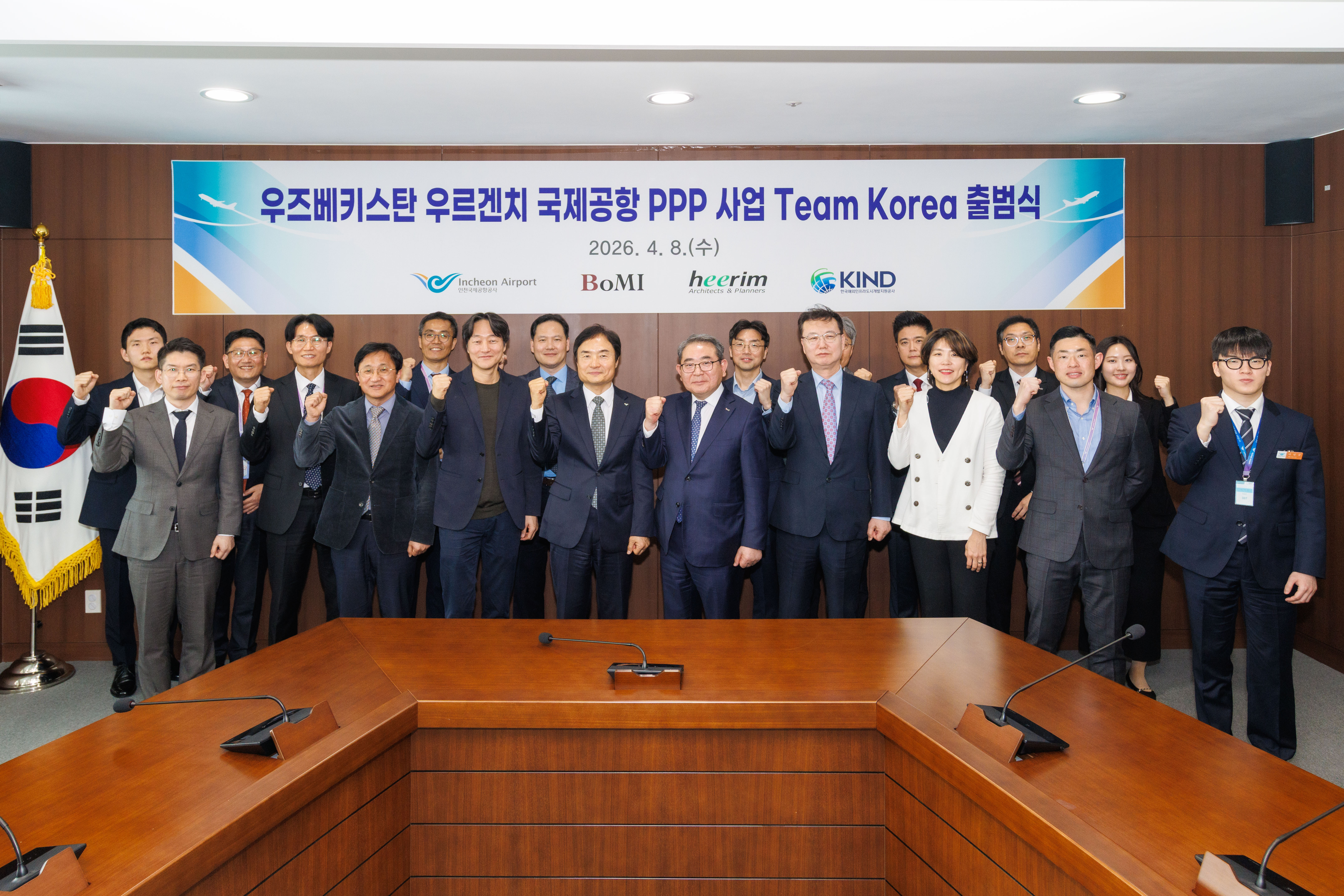  Kick-off Ceremony of "Team Korea" for the Urgench Airport Project in Uzbekistan