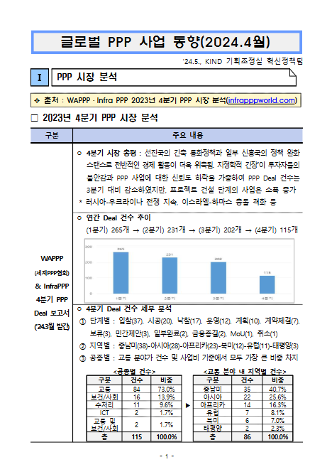 타이틀 이미지