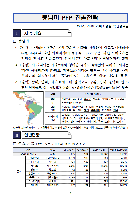 타이틀 이미지