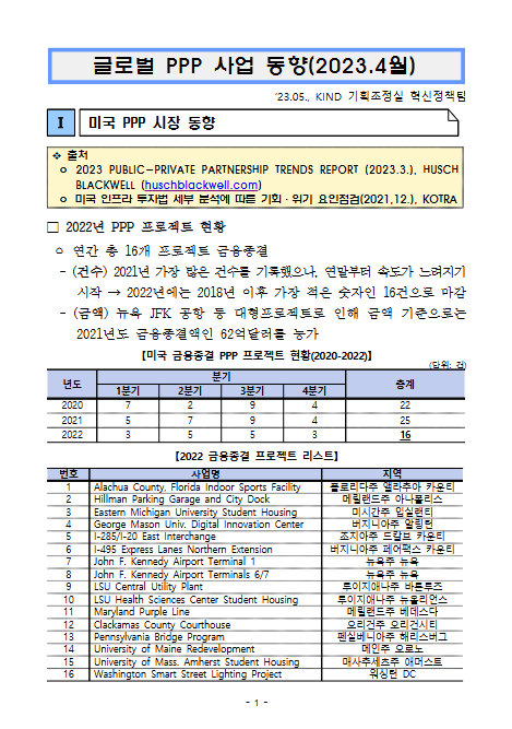 타이틀 이미지